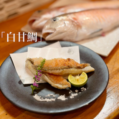 白甘鯛の松笠揚げ