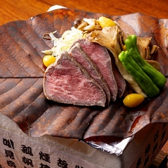国産牛の朴葉味噌焼き