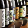 呑み喰い処 ひとりでこれるもん 本店のおすすめポイント1