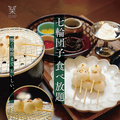 銀座抹茶堂 栞 SHIORIのおすすめ料理1