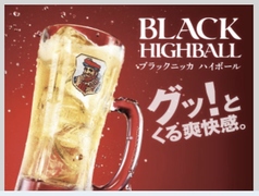 ハイボール