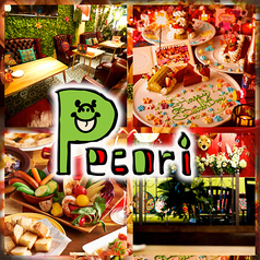 洋風居酒屋Pecori　渋谷店の特集写真
