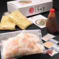 【通販】あご出汁赤辛もつ鍋セット２～３人前　4450円