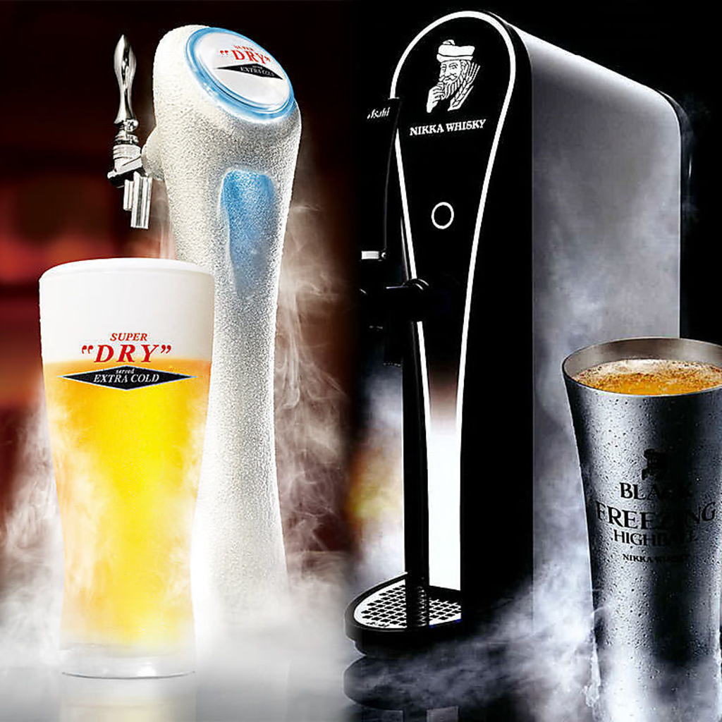 氷点下のキレ！スーパードライエクストラコールド＆フリージングハイボール取扱店！