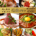 KICHIRI キチリ 京橋のおすすめ料理1