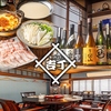 旬菜酒家 吉丁
