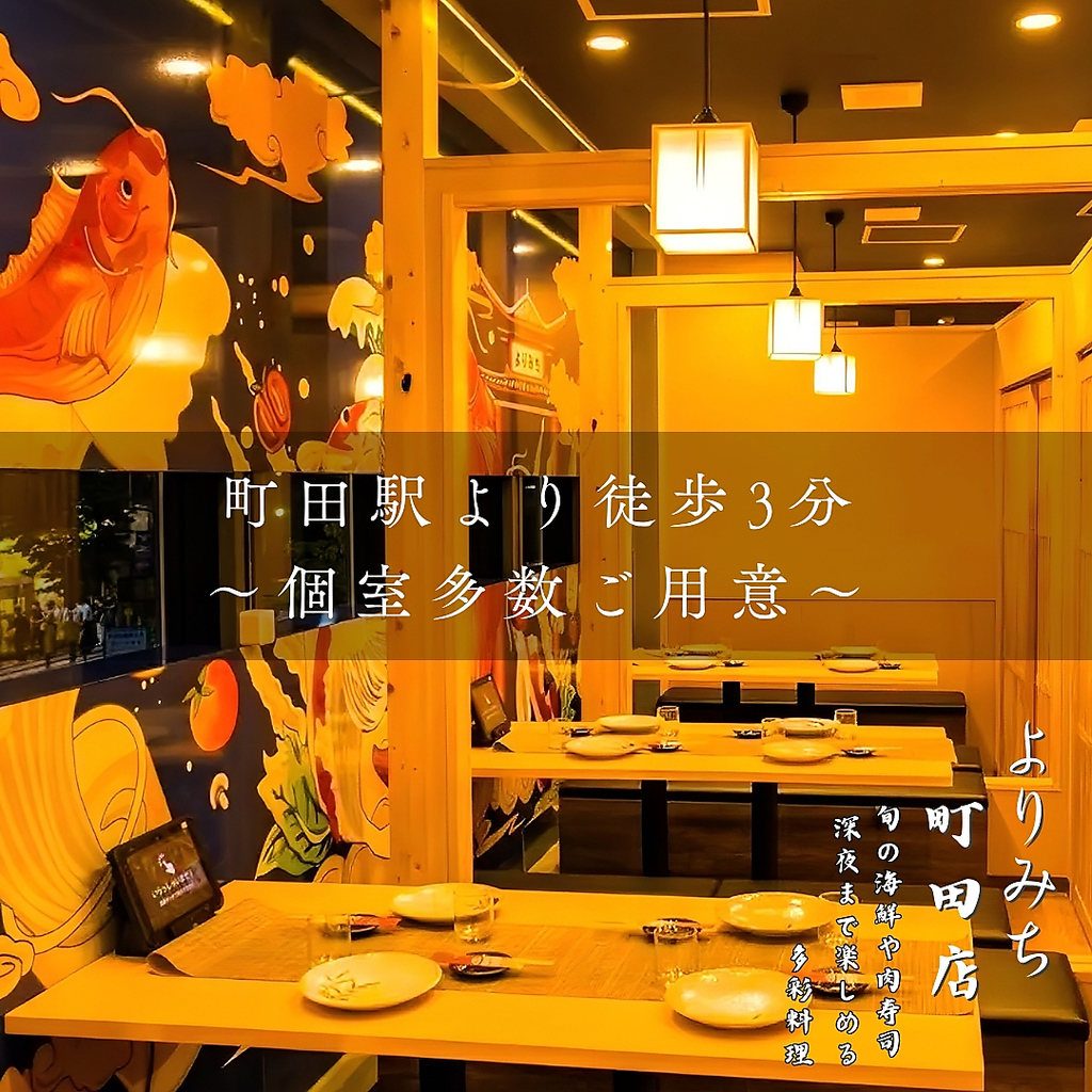 お得な飲み放題プランは1480円よりご用意しております!!立川での飲み会や女子会、昼飲みに◎