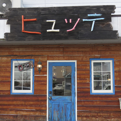 貸切についてはお気軽にお問い合わせください。