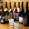木々家 はやしや 池袋西口 本店のおすすめポイント2