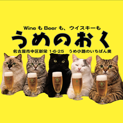 世界各地の、うまい、コスパ良いワイン。パタゴニアのピノ「バルダ」あります！