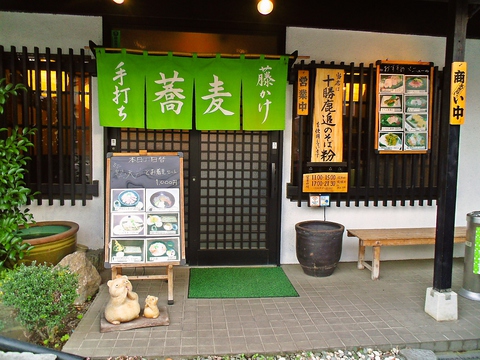 オーナーは様々な一流店で修業。北海道の蕎麦粉を使用した、手打ちの蕎麦屋