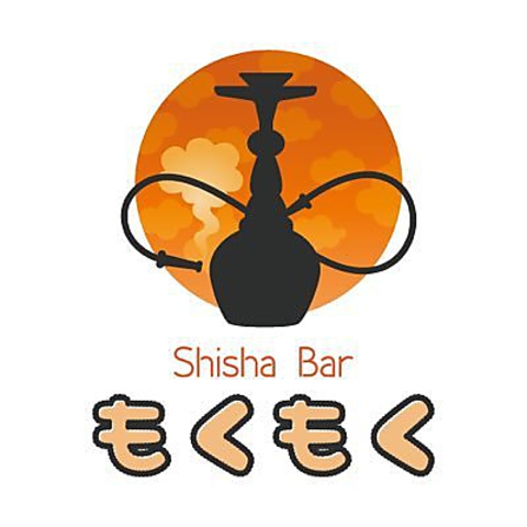 Shisha Bar もくもく 岡山駅 カラオケ パーティ ネット予約可 ホットペッパーグルメ