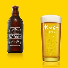 ホッピー〈黒〉