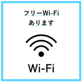 WiFi接続可能