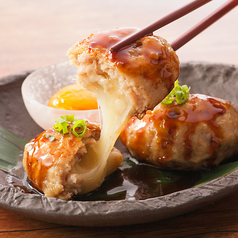 わんの一押し！手づくりとろ～りチーズつくね