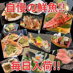 活菜旬魚 さんかい 南3条店のおすすめポイント1