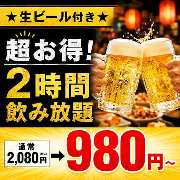 焼き鳥 早川 天神店の雰囲気1