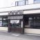 らーめん 山桜桃 本店の画像