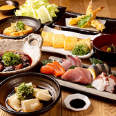 居酒屋 いも松 四条木屋町店特集写真1