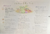 ランチもやってます♪