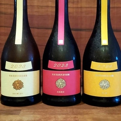 【希少日本酒】