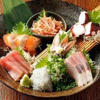 ■鮮度にこだわったお刺身