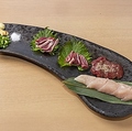 料理メニュー写真&nbsp;鶏刺し盛り合わせ