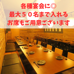 粋な海鮮酒場 ものっそ特集写真1
