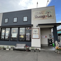 シャングリラ 佐沼店の外観2