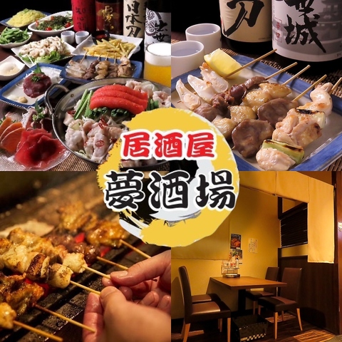 個室風空間の店内は夜遅くまで営業。心をこめた手作り料理でおもてなしいたします