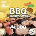ジャンオクBBQ ジャンカラ下通どまんなか店のおすすめ料理1