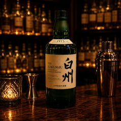 白州 S
