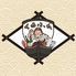 くろふねのロゴ