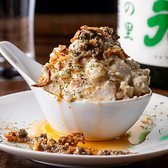 煮干しと日本酒 すぎだまのおすすめ料理2