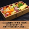 和ひろ特製 海鮮ユッケ弁当