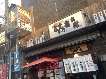 居酒屋 とりかわ権兵衛 尾道店の雰囲気1