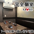 和牛焼肉まんぷく 松山一番町店の雰囲気1