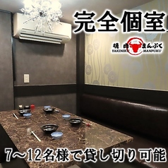厳選焼肉 まんぷく松山一番町店の雰囲気1