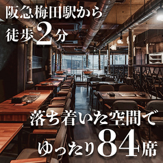 大阪焼肉 焼肉エイト 梅田茶屋町店の写真