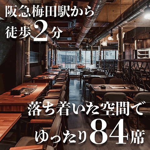 【大人気】"焼肉"食べ飲み放題が新OPEN♪個室も完備◎女子会,誕生日,貸切にも！！