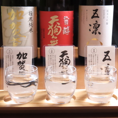 石川の地酒三種飲み比べセット
