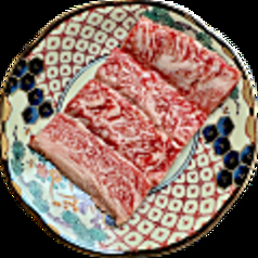 内ハラミ