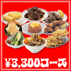 大衆娯楽 ニクノコトブキ 新潟駅前店のコース写真