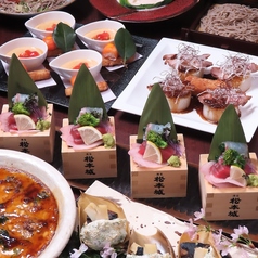 そば居酒屋　蔵のむこう　【松本駅前店】のコース写真