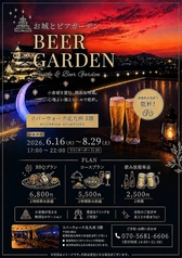 本店はコース限定となります