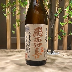 飛露喜 特別純米 (福島)