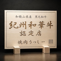 【とろける脂、際立つ赤身】