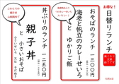 そば忠 煖の詳細