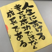 お帰りの際に飴ちゃんはいかがですか？店長手作りの包装紙には心にしみるイイ言葉が。1日1回イイ言葉を、明日の活力になるように、店長の想いが詰まってます。