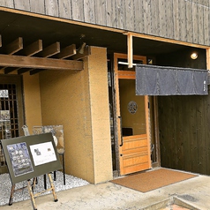 自家製蕎麦 武野屋 中庄店の外観1